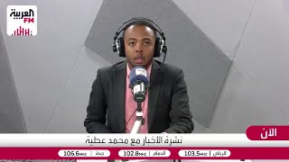 السطوحي: ضرب إيران عسكريًا لن يسقط النظام