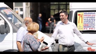 Ֆուլ Yere1, Սերիա 4 / Full Yere1