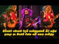 Seeduwa Brave Shaky Rhythm Guitar Solo With Manej Sanjaya