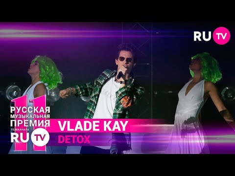 11 Русская Музыкальная Премия RU.TV: VLADE KAY ярко выступил с песней «DETOX»