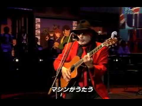 Lupin Sansei NICE GUY LUPIN Charlie Kosei