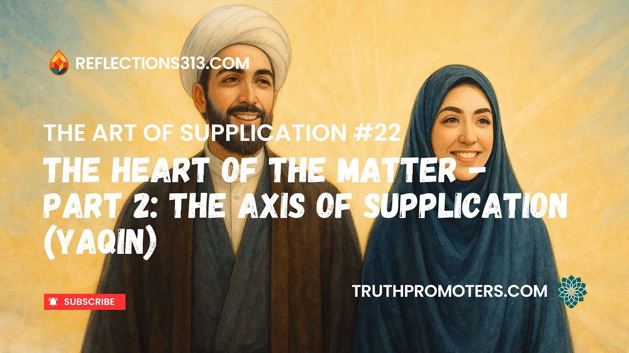 The Heart of the Matter — Part 2: The Axis of Supplication