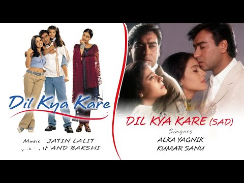 Dil Kya Kare Sad Best Audio Song - Dil Kya Kare|Ajay Devgan|Kajol|Kumar Sanu|Alka Yagnik