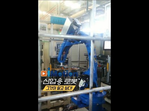 [DENSO Robot] COBOTTA PRO