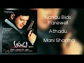 Athadu BGM 11 Nandu Bids Farewell By Mani Sharma
