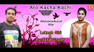 ARO KACHA KACHI Remaked by Lokesh Giri & Purbasa Ghosh