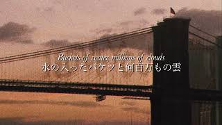 【和訳】Break the distance - Ashton Edminster