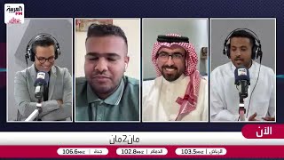 محمود: أرني سلوت هو الملام الأول على موسم ليفربول الكارثي