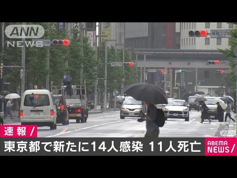 コロナウイルス:研究者らが新たな死因を報告