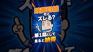 パトレイバーEZY、“第1話”として見ると納得できる？
