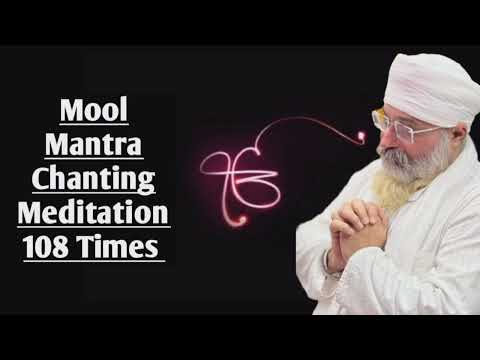 108 TIMES MOOL MANTRA-Mool Mantra Chanting Meditation | 108 Times | Bhai Gurpreet Singh Rinku Vir Ji