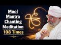 108 TIMES MOOL MANTRA-Mool Mantra Chanting Meditation | 108 Times | Bhai Gurpreet Singh Rinku Vir Ji