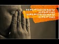 Eritrea music Haileab Asefaw feqar ፈቃር