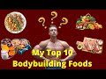 My Top 10 Bodybuilding Foods -Daily Plan!