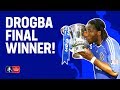 Didier Drogba's Sublime Final Finish v Man United | 2007 FA Cup Final Archive | FA Cup