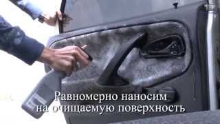 Торнадор — химчистка сидений — Most Popular Videos Торнадор — химчистка сидений — Most Popular Videos