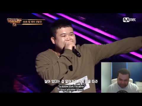 Better get an ALL PASS!! SMTM9 킬라그램 Killagramz First Performance REACTION!