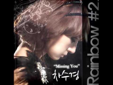 차수경 (Cha Soo Kyung) - Missing You
