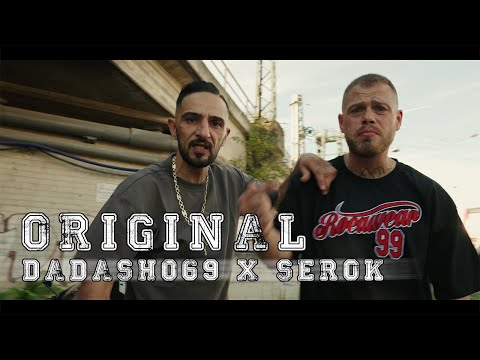 Dadash069 feat Serok - Original (prod. by Jordan Beats)