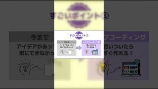 short05 sugoi3 bgm