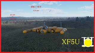 XF5Uをみんなで味わう【War Thunder】