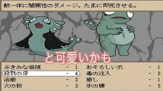 【いろ】SAVE_実況_Part7【はに】