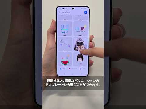 Samsung アップデート: 古い携帯電話には驚くべきことにこれらの新機能が搭載されています