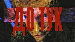 Само Кубрат - До тук 