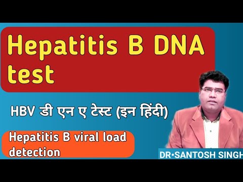 What is Hepatitis B DNA test (in Hindi) | HBV DNA PCR Quantitative test (VIRAL LOAD) Explained
