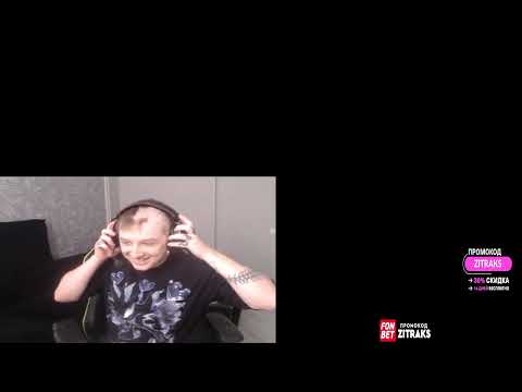 Zitraks подборка клипов с твича | D2TC