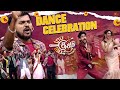 நாங்க தோல்விய ஒதுக்குறோம் Top Cooku Dupe Cooku Season 