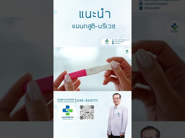 00093-YT06092023