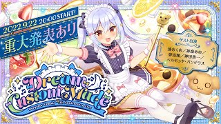 [Vtub] #犬山たまき4周年 3DLIVE