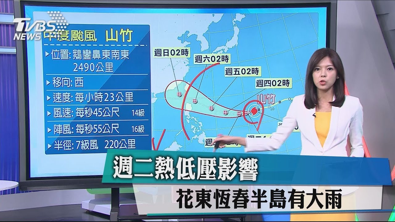 熱帶低壓今仍影響! 台東、恆春防大雨