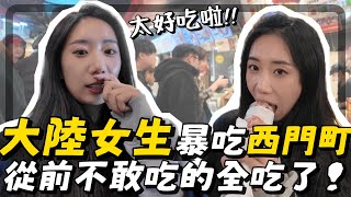Re: [問卦] 為什麼越來越多年輕陸配在拍youtube?
