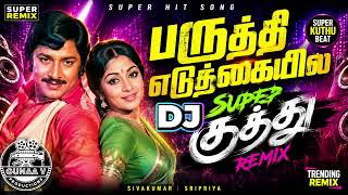 Download lagu Paruthi Edukkaiyile | Super Kuthu | DJ Remix | Extended Dance Mix 4K | பருத்தி எடுக்கையிலே mp3