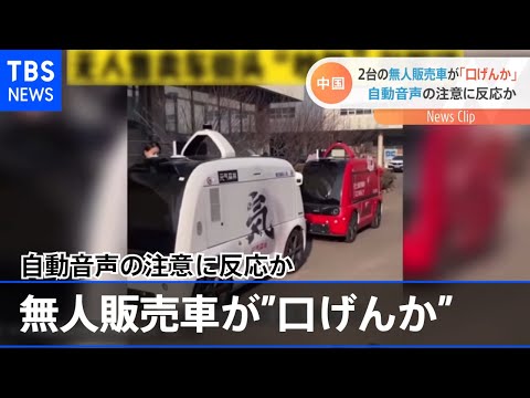 現代の自動車には多くのスマートテクノロジーが搭載されています