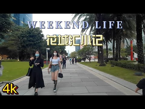 12 de junho 4k China-Guangzhou-Tianhe-Huachenghui