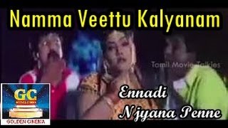 Ennadi Njyana Penne Song HD -  Namma Veettu Kalyan