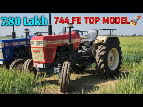 Swaraj 744 FE 5 Star ✨ Side Gear Top Model 💯