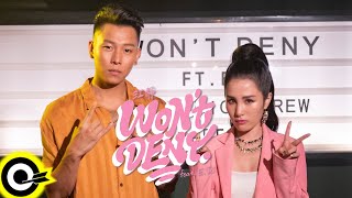 [音樂] Won't Deny - 江靜 feat. 瘦子