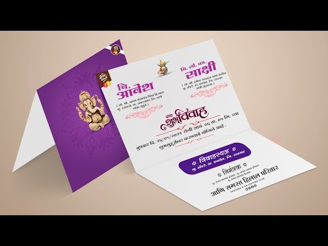 wedding invitation card | Avesh and Sakshi @dh_graphics8726
