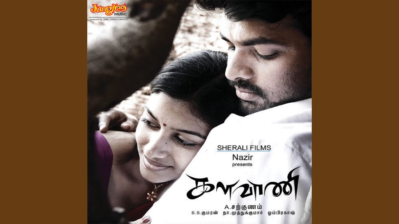 Edakku Madakku Song Lyrics | Kalavani | S. S. Kumaran