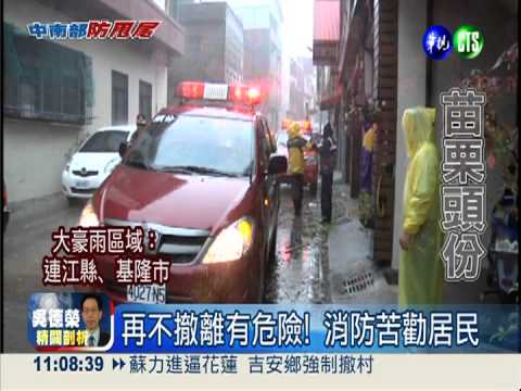 溪水暴漲漫河堤 尖山社區驚險撤