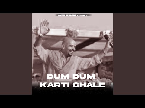 Dum Dum Karti Chale
