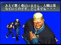 TAS ARCADE The King Of Fighters 96 Goenitz