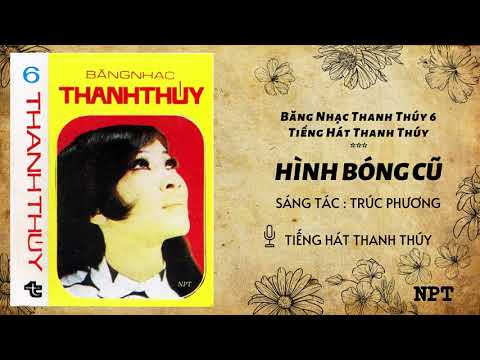 Thể hiện bởi Thanh Thúy (trước 75)