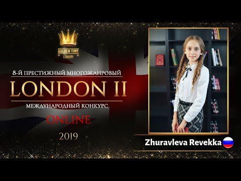 GTLO-0501-0047 - Журавлева Ревекка/Zhuravleva Revekka - Golden Time Online London 2019