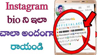 How to write stylish bio on instagram/Instagram stylish fonts/in Telugu/tech by Mahesh