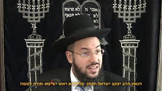 מוסר תהלים פרק ח' הגאון הרב יעקב ישראל הכהן שליט"א (דר וסוחרת - הלוויין של מרן) - התמונה מוצגת ישירות מתוך אתר האינטרנט יוטיוב. זכויות היוצרים בתמונה שייכות ליוצרה. קישור קרדיט למקור התוכן נמצא בתוך דף הסרטון מוסר תהלים פרק ח' הגאון הרב יעקב ישראל הכהן שליט"א (דר וסוחרת - הלוויין של מרן) - התמונה מוצגת ישירות מתוך אתר האינטרנט יוטיוב. זכויות היוצרים בתמונה שייכות ליוצרה. קישור קרדיט למקור התוכן נמצא בתוך דף הסרטון